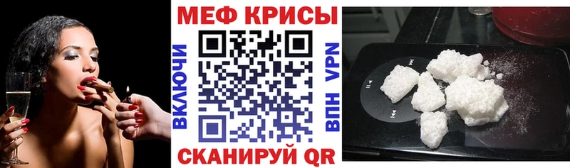 закладка  Реж  Меф мука 