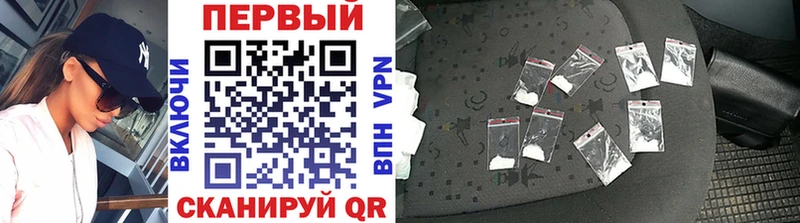 купить закладку  Реж  Первитин кристалл 
