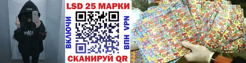 Марки NBOMe 1,5мг  Реж 