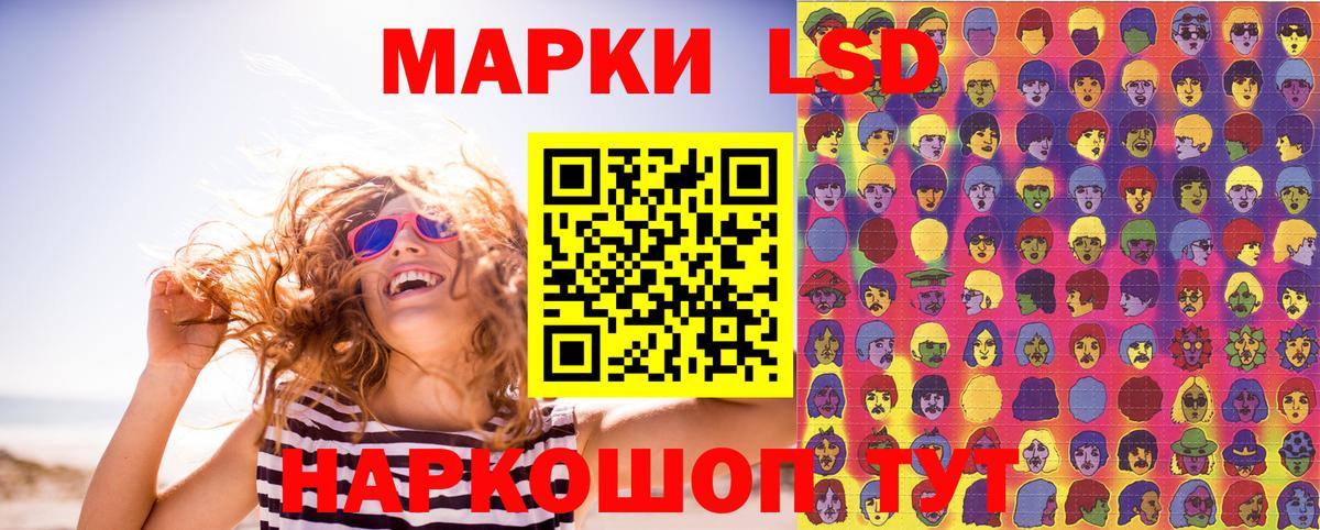 Марки 25I-NBOMe 1,8мг  Вход с VPN  Реж 