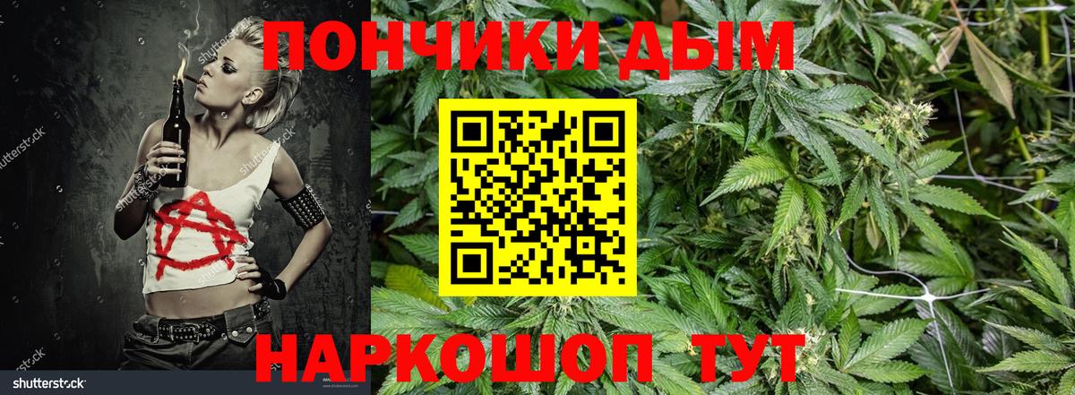 МАРИХУАНА индика  Конопля Bruce Banner  Реж  Вход с VPN  Каннабис OG Kush 